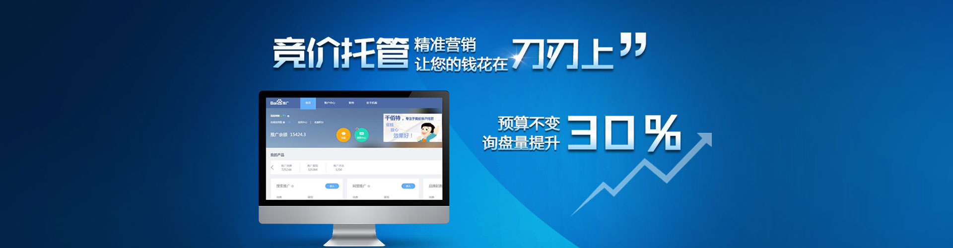 灯塔朋友圈信息流