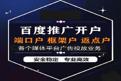 实战案例分享：SEM代运营机构助力企业营销