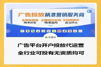 某电商平台的SEM优化案例分享
